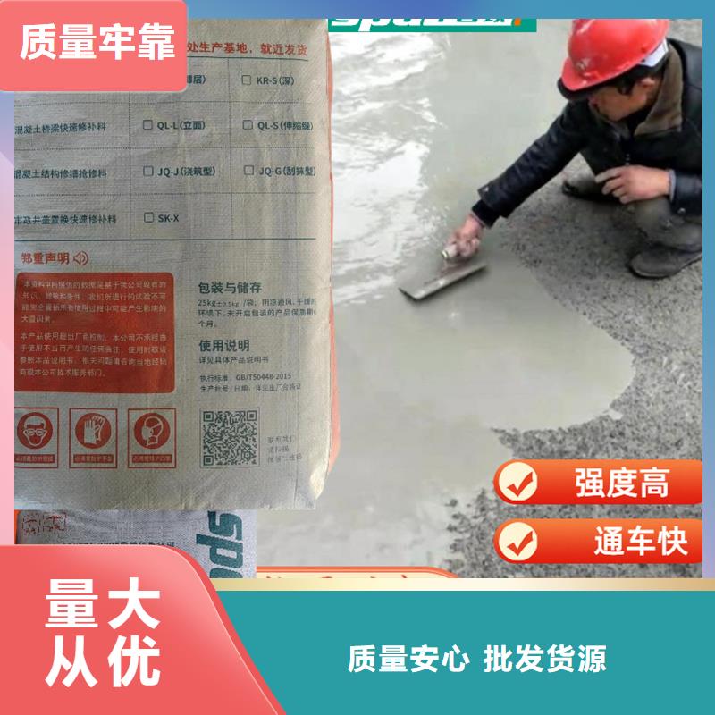 公路地面抢修料出厂价格市场行情