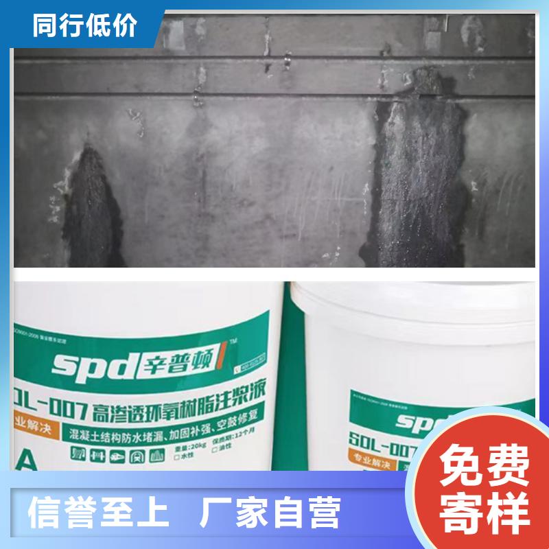 弹性环氧树脂注浆料直销价格应用范围广泛