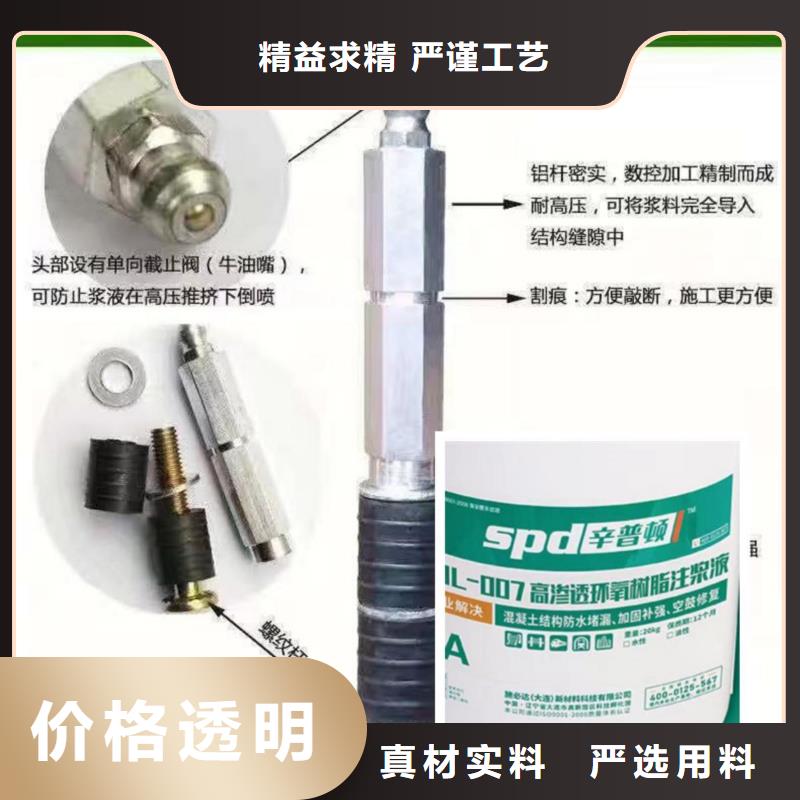 堵漏补强环氧注浆液按需设计