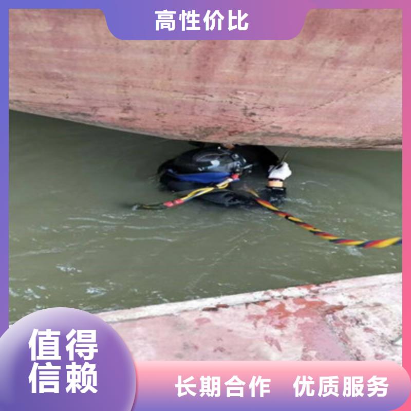 水下打捞水下焊接拒绝虚高价价格美丽