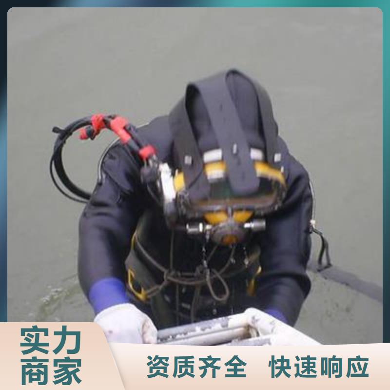 【水下打捞】本地潜水员团队24小时为您服务同城供应商