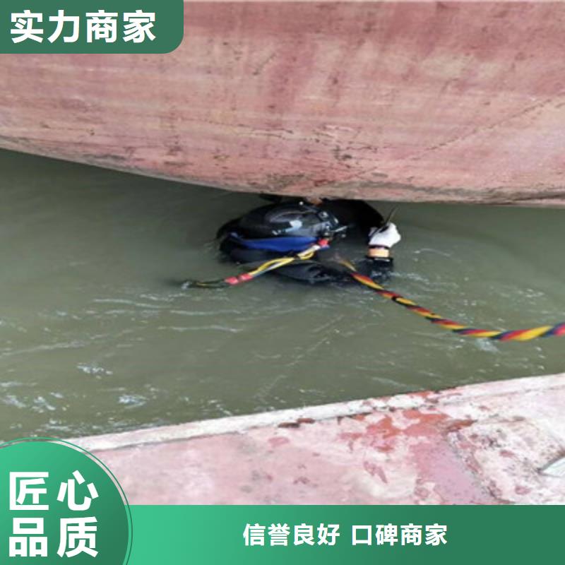 【水下打捞水下工程全市24小时服务】同城生产厂家