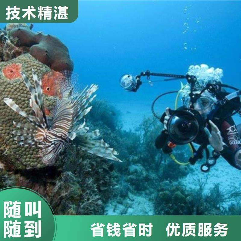 水下打捞潜水搜救靠谱商家解决方案