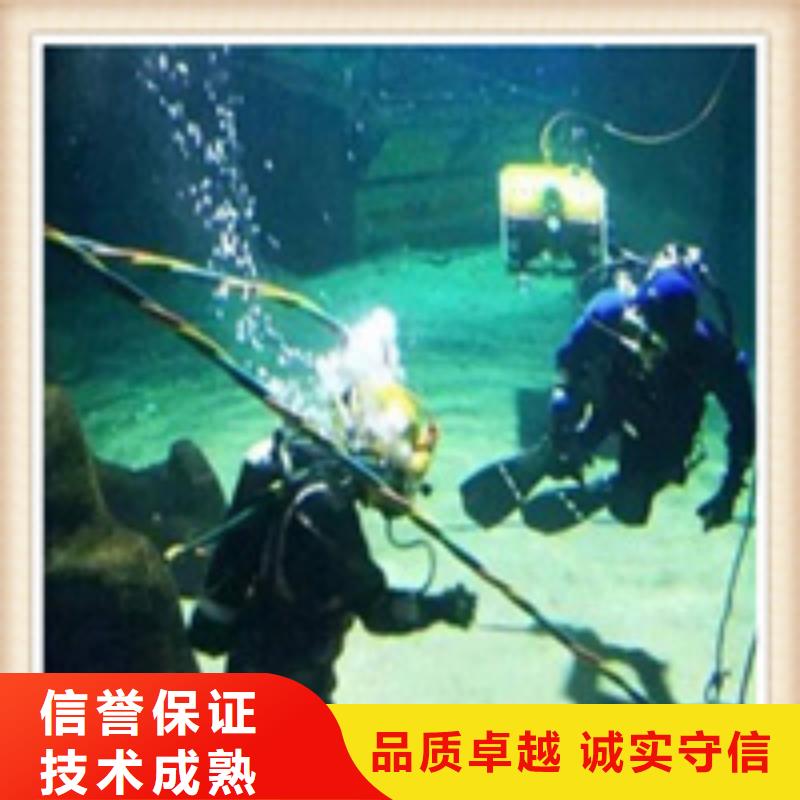 【水下施工】水下拆除开孔诚信当地厂家