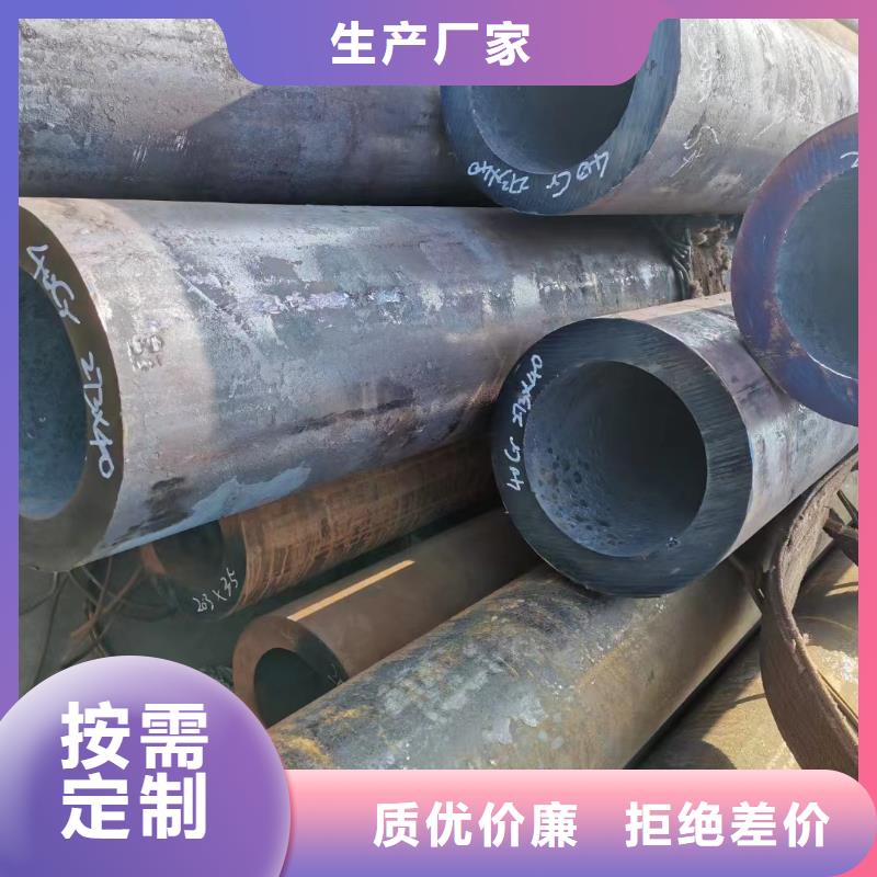 合金钢管挤压无缝钢管服务始终如一本地厂家