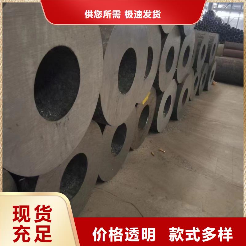 【合金钢管】_20cr冷拔加芯无缝管打造好品质供您所需