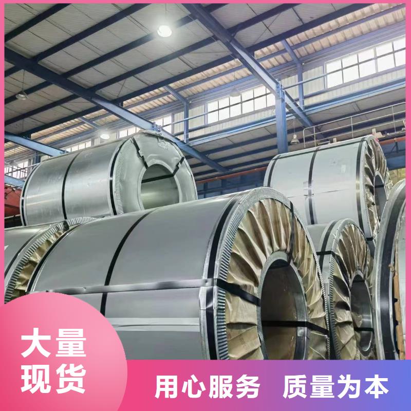 硅钢硅钢35WW230、SAPH310出货快货源报价