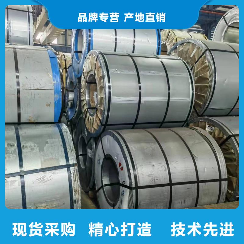 【硅钢硅钢B50AH300、SPFH590来图来样定制】当地生产商