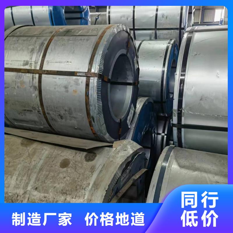 硅钢_硅钢27QG095、SAPH440助您降低采购成本来图来样定制