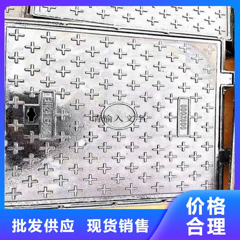 球墨铸铁井盖_无缝钢管买的放心安兴用的舒心质检严格