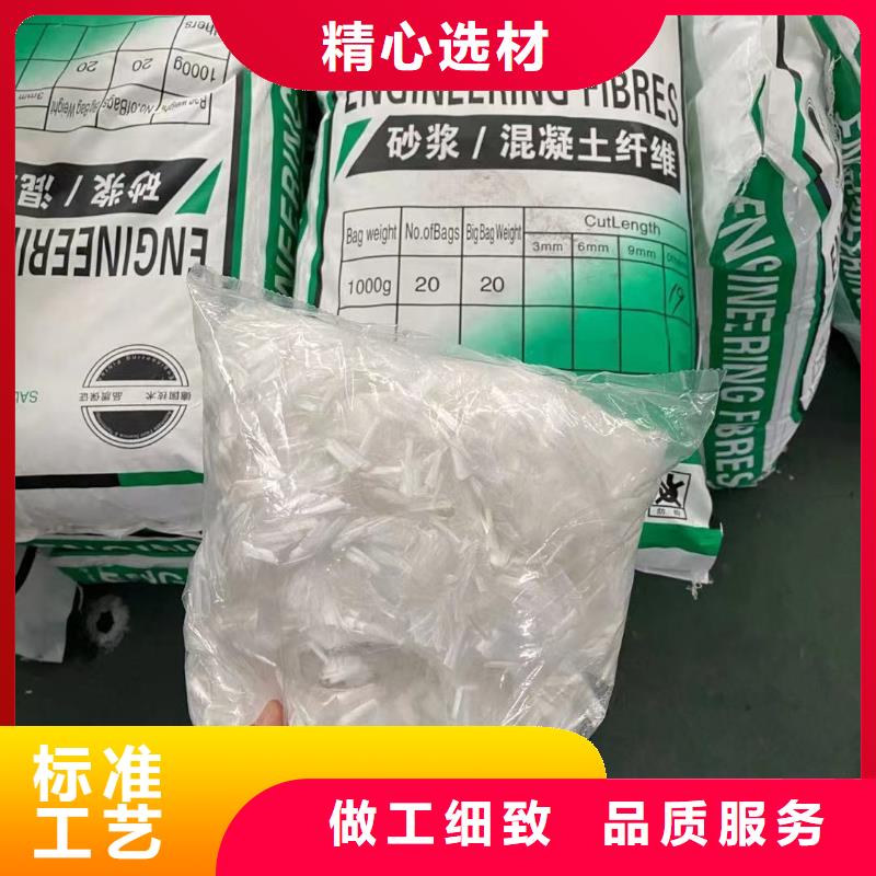 聚丙烯纤维止水铜片精益求精今日新品