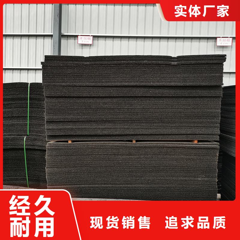 沥青木板图片直销价格价格商家