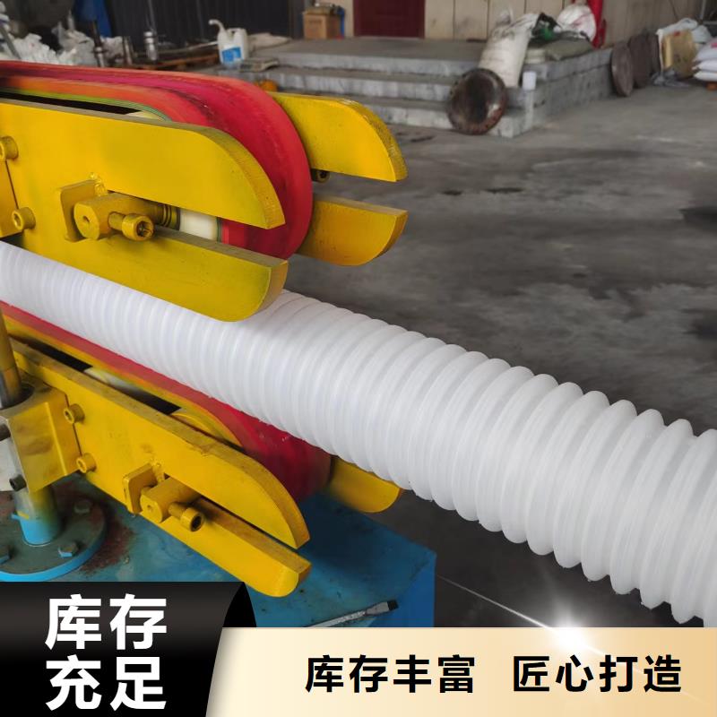 【打孔波纹管单壁打孔波纹管实力优品】诚信可靠