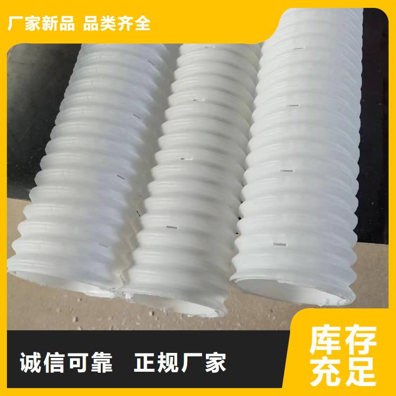 打孔波纹管_土工膜当地货源本地公司