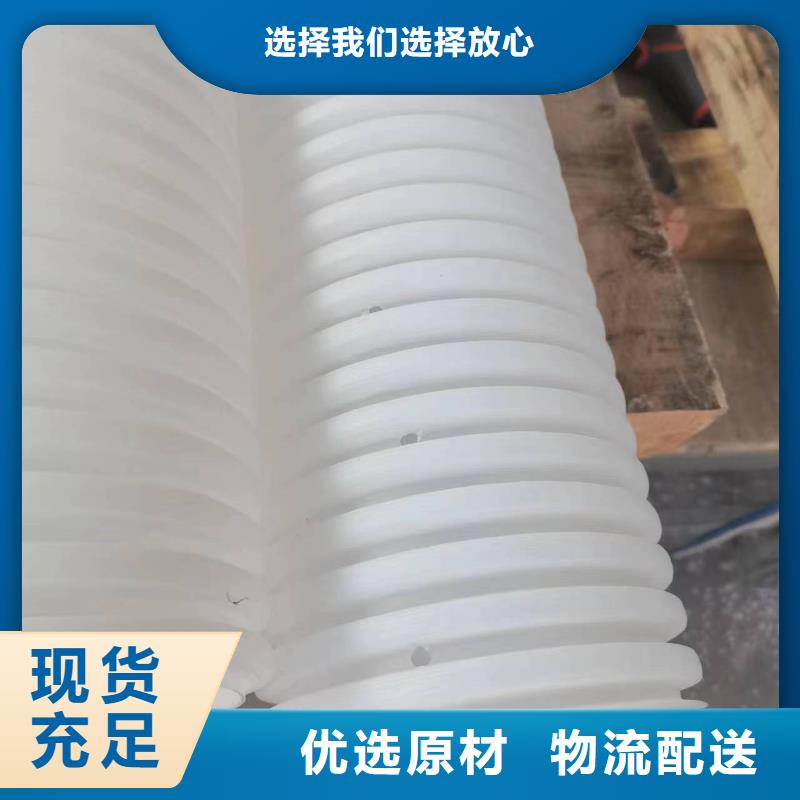 打孔波纹管聚丙烯纤维讲信誉保质量好品质选我们