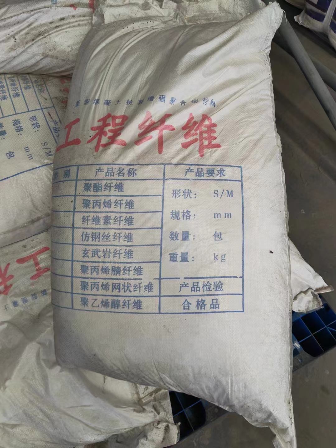 螺旋形聚乙烯醇纤维发货及时价格