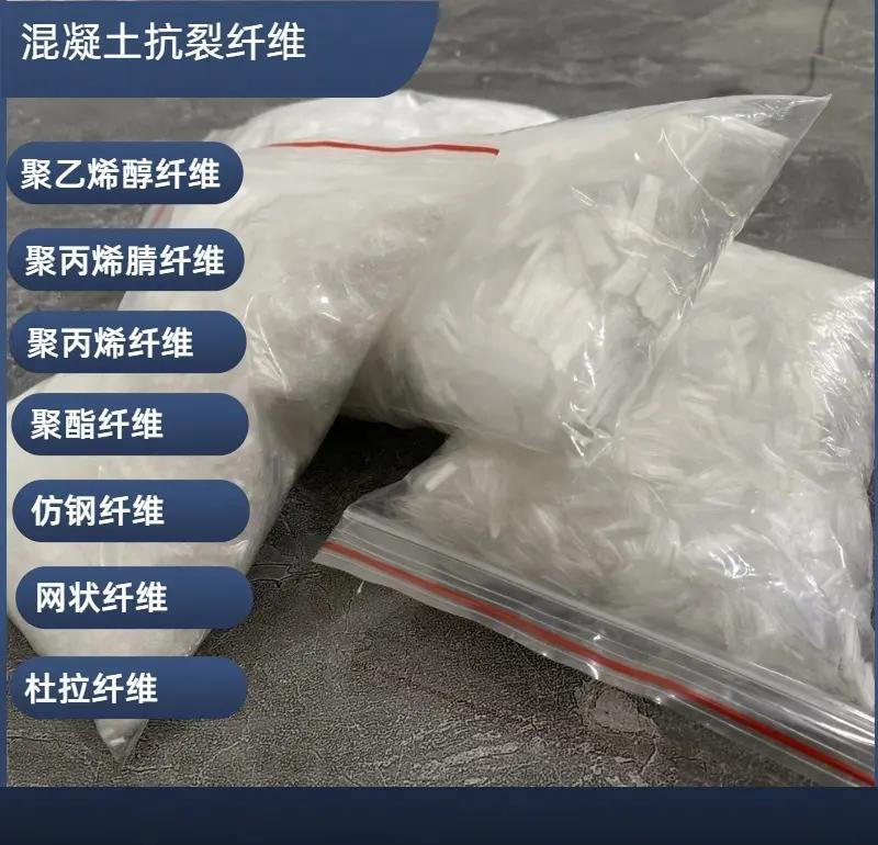 五指山市螺旋形聚乙烯醇纤维直供厂家价格商家直供