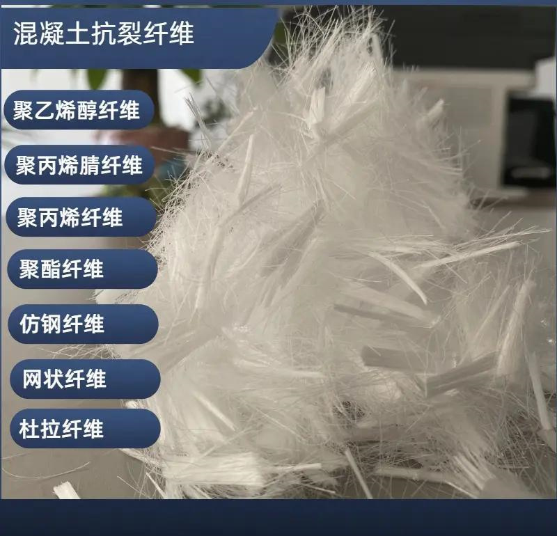 JK-7型螺旋形聚乙烯醇纤维现货齐全生产厂家