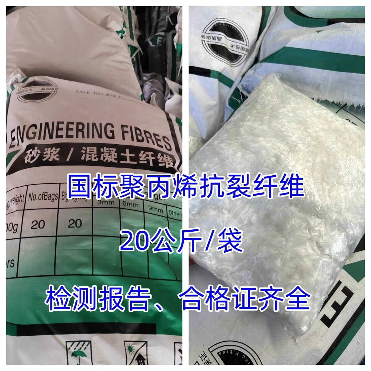 螺旋形聚乙烯醇纤维发货及时价格