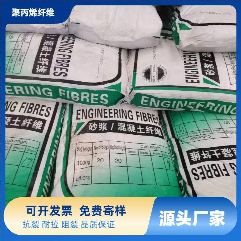 螺纹形增强纤维承接厂家