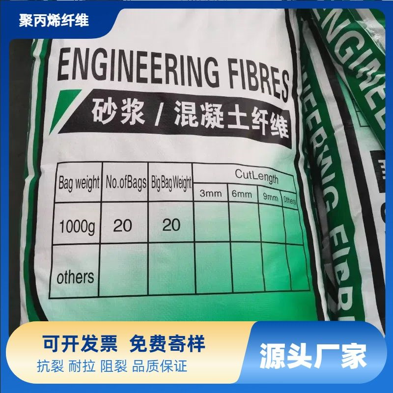 jk-6螺旋形聚乙烯醇纤维质量优