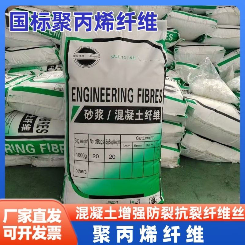 螺旋形聚乙烯醇纤维现货价格价格厂家售后完善