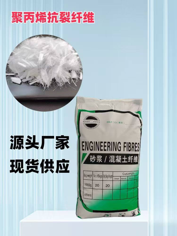 螺旋聚乙烯醇纤维价格优惠价格