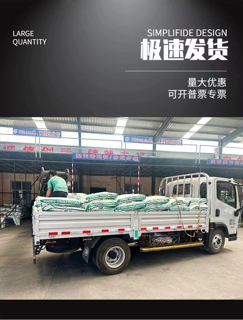 螺旋形聚乙烯醇纤维发货及时价格