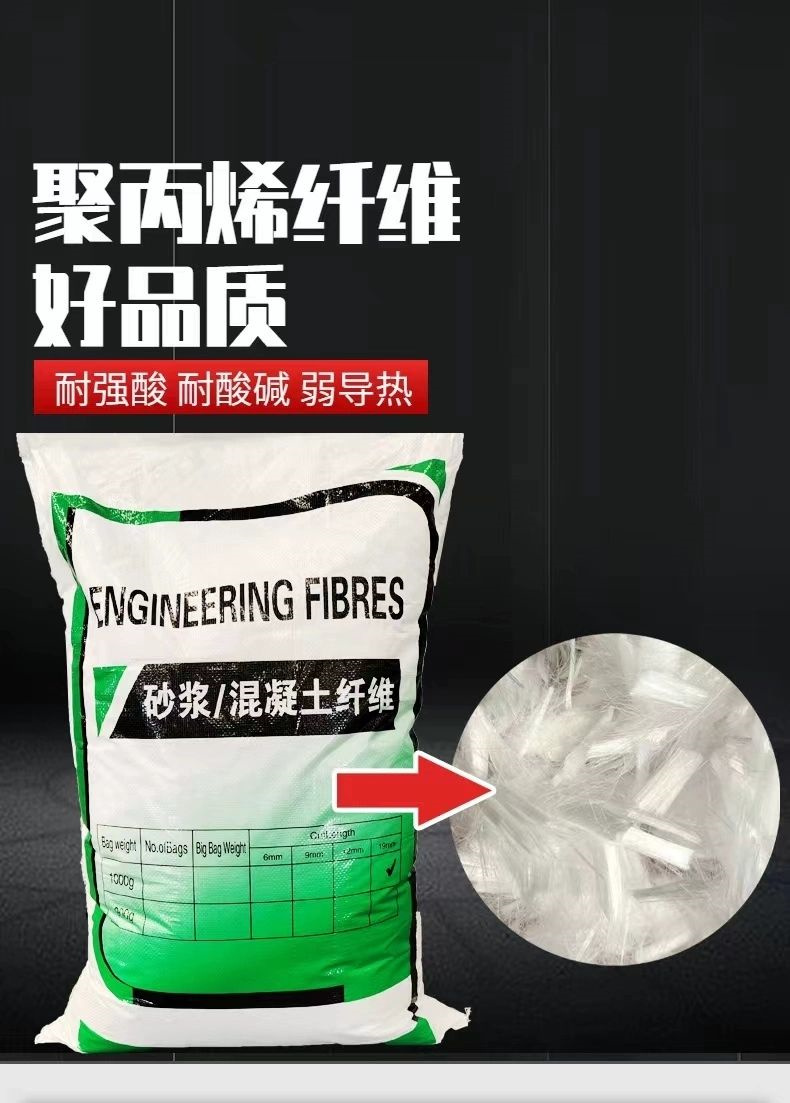 聚乙烯醇（PVA）纤维免费咨询价格