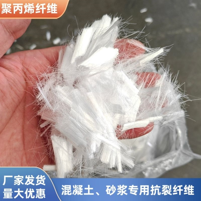 JK-7型螺旋形聚乙烯醇纤维质量优价格