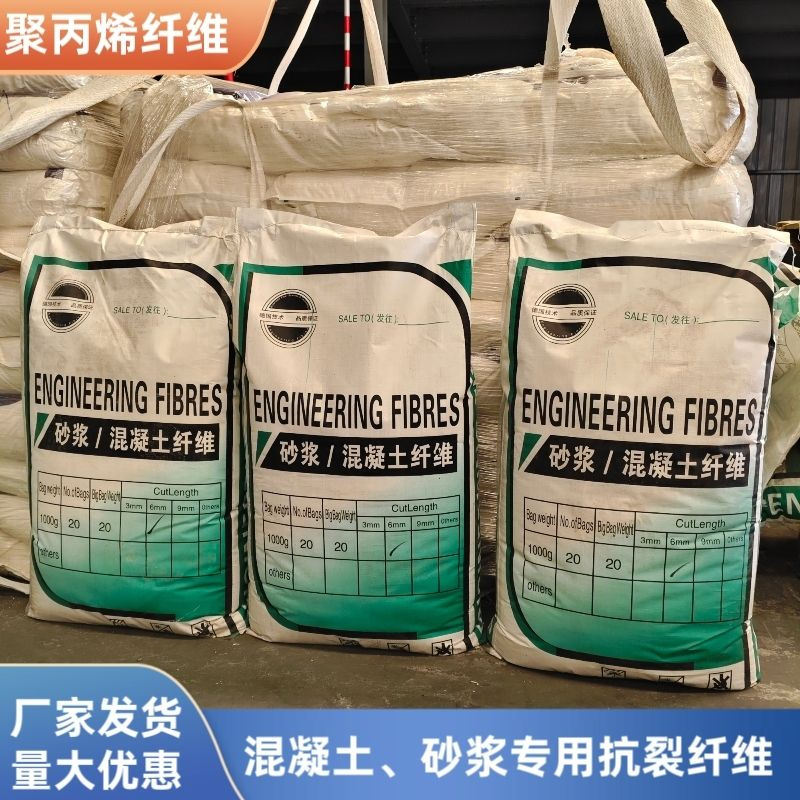 螺旋形聚乙烯醇纤维发货及时价格