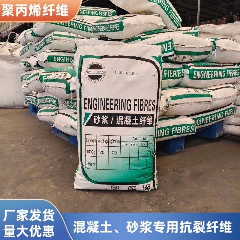 风电基础螺旋形聚乙烯醇纤维-风电基础螺旋形聚乙烯醇纤维省心本地供应商