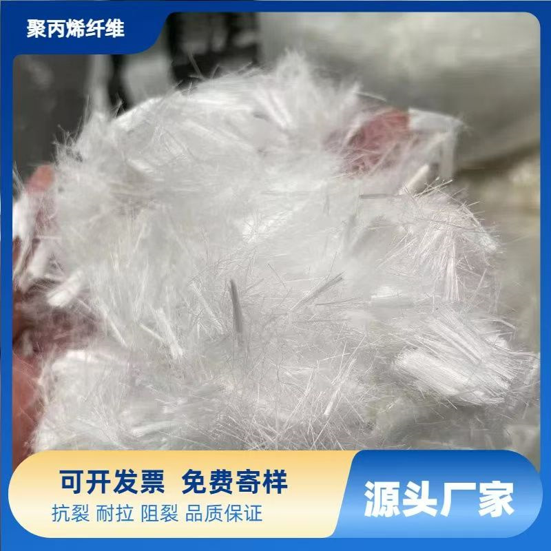 螺旋形聚乙烯醇抗裂纤维价格多少销售本地供应商