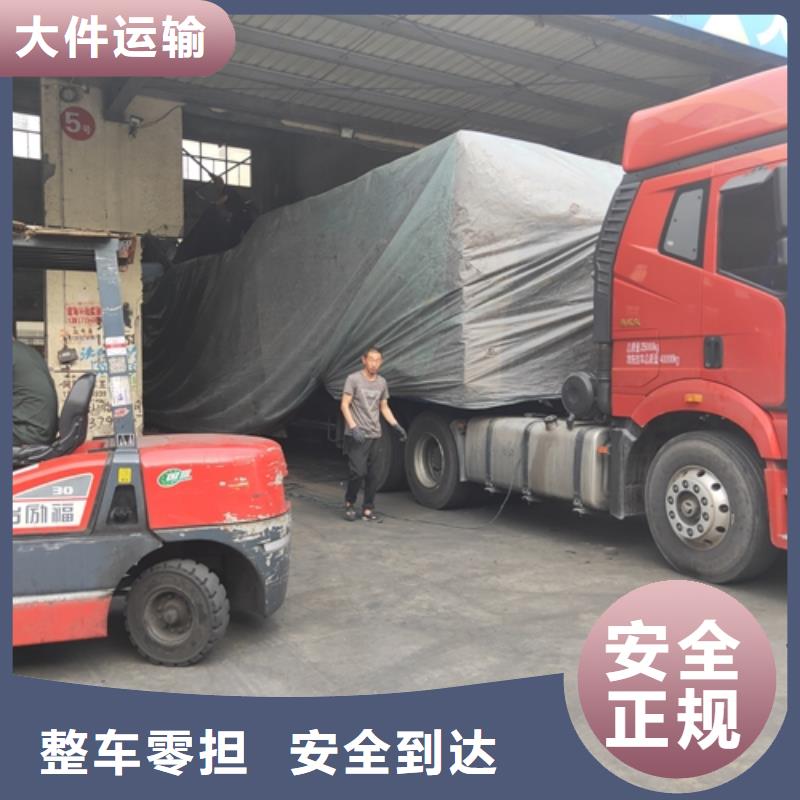 ​【随州物流服务上海到随州汽车托运公司专人负责】