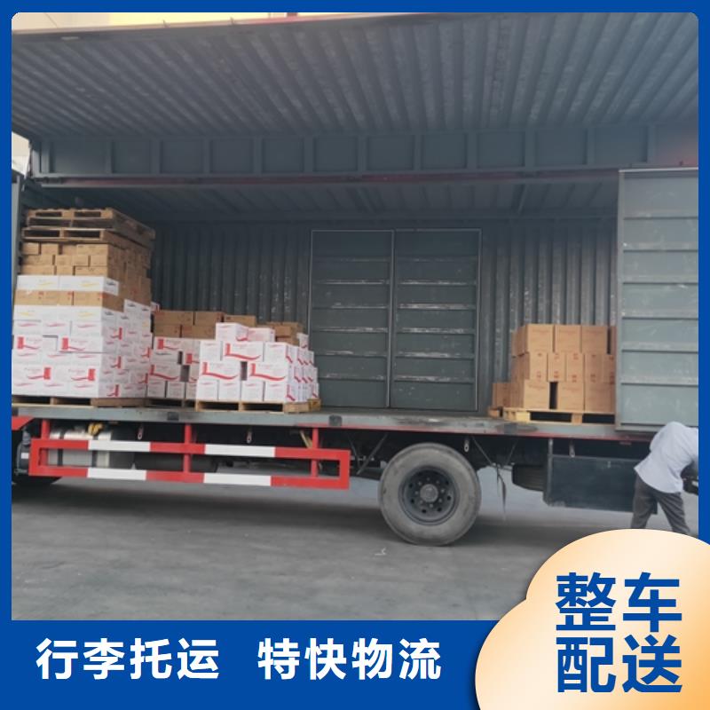 运城物流服务上海到运城长途物流搬家红酒托运