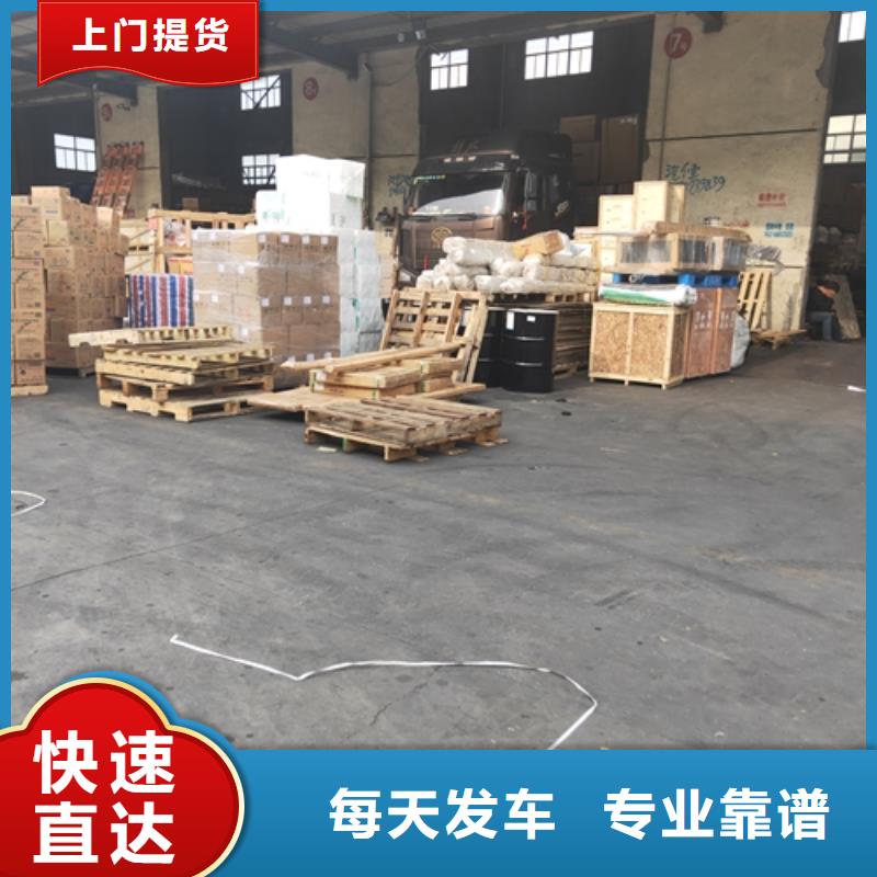 湖北物流服务上海到湖北物流回程车快速