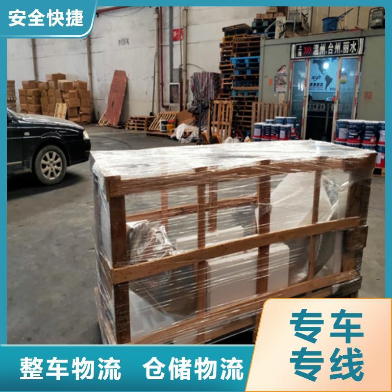 阜阳物流服务【上海物流专线货运公司】专车专线