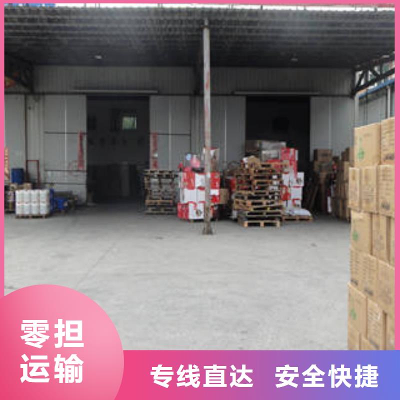 大庆运输上海到大庆冷藏货运公司车源丰富