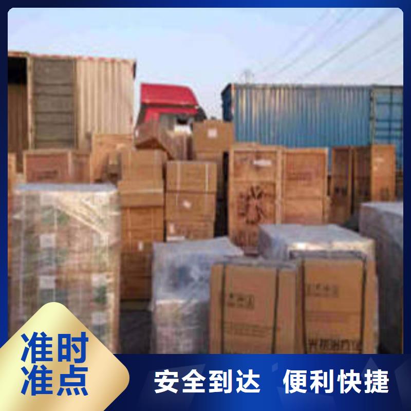 珠海运输【上海到珠海冷藏物流公司】准时