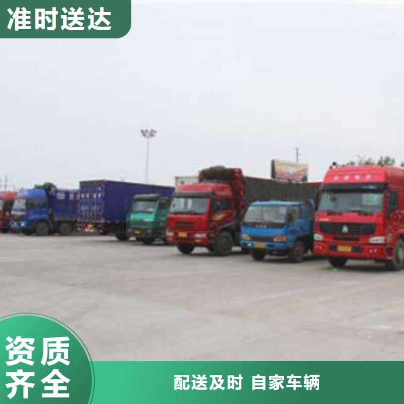 广州运输上海到广州冷藏物流公司整车、拼车、回头车