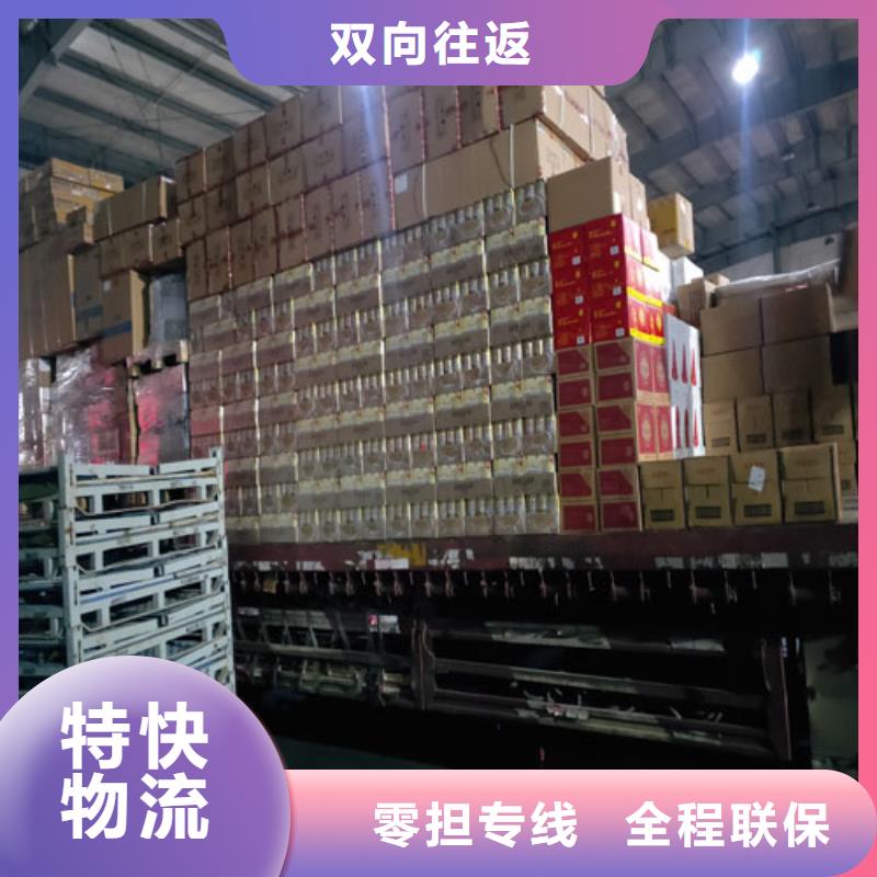 焦作托运上海到焦作物流专线直达方便快捷