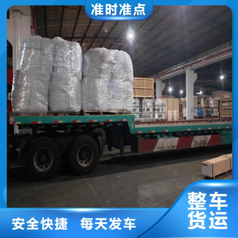 运城【货运】 上海到运城整车物流公司送货上门