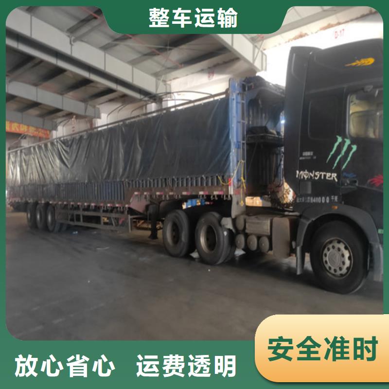 湖北整车物流 上海到湖北同城货运配送量大从优