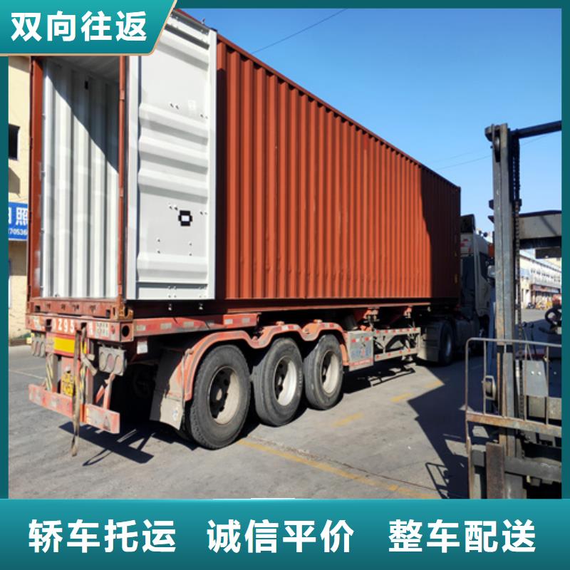 四平专线运输上海到四平冷藏物流公司红酒托运