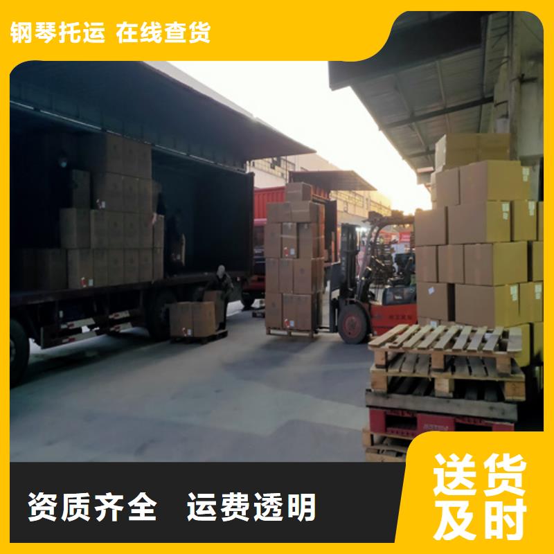 怀化专线运输 上海到怀化大件运输零担专线