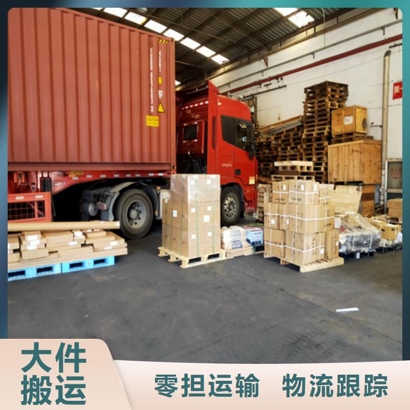大兴安岭专线运输 上海到大兴安岭物流公司自家车辆