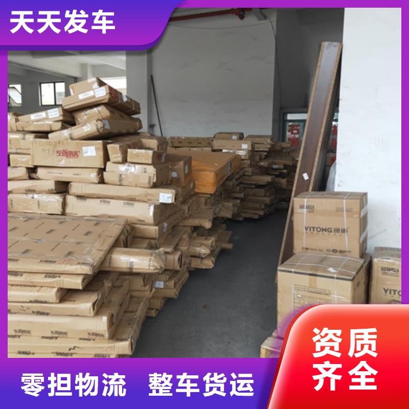 通化专线运输上海到通化冷藏货运公司车型丰富