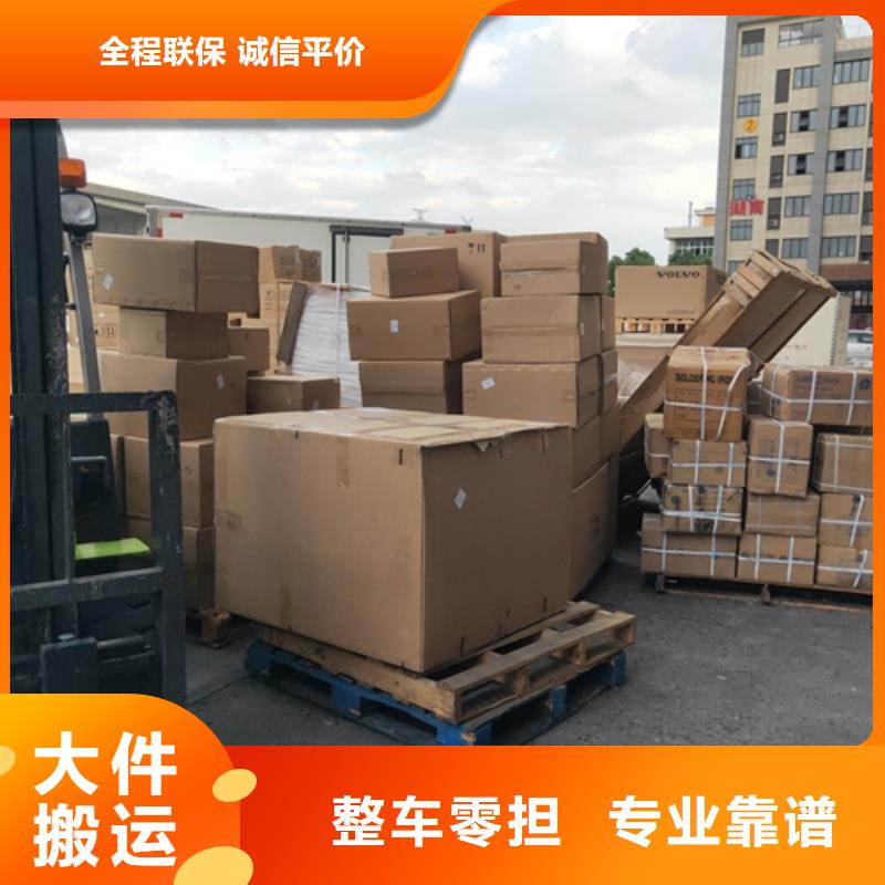 江西专线运输【上海到江西物流回程车】精品专线