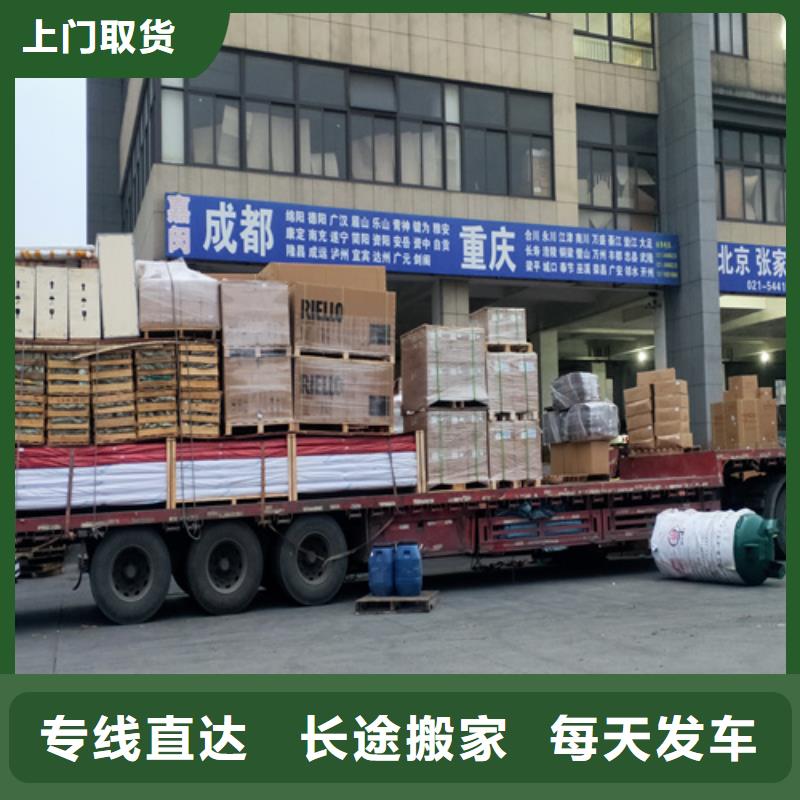 随州物流,上海到随州冷藏货运公司快速