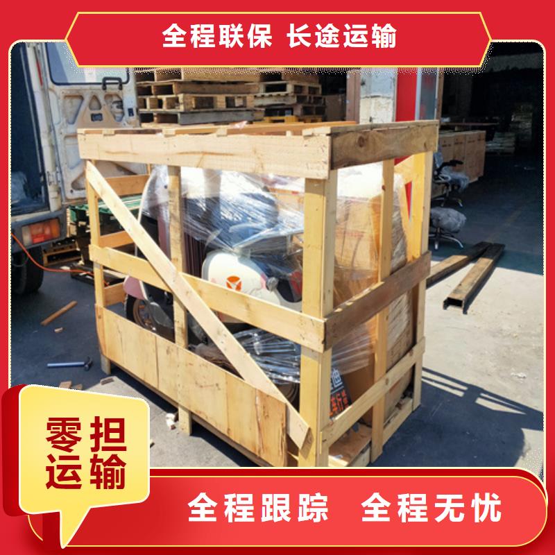 长治物流_【上海到长治物流搬家】每天发车